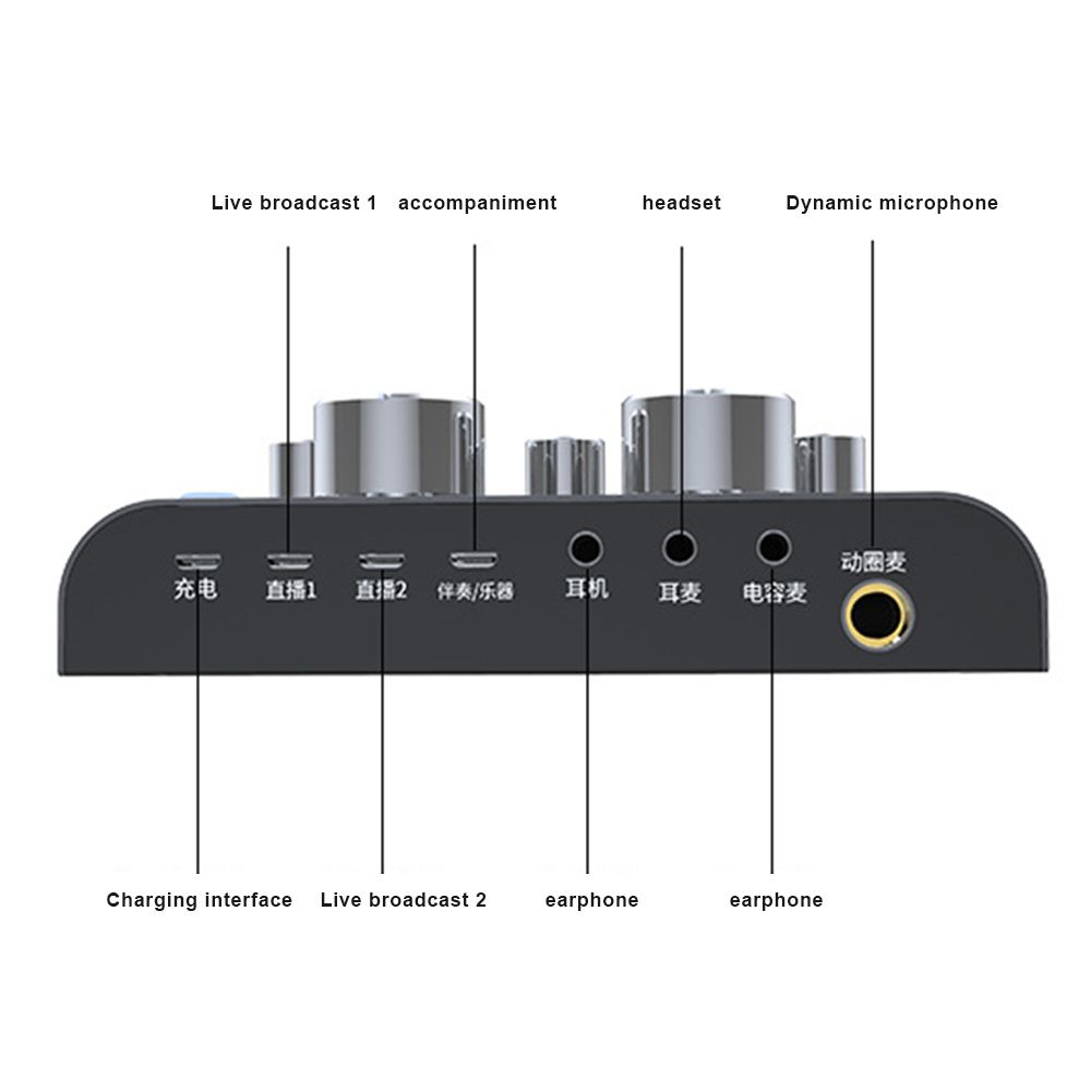V8a2 Sound Card Set Mobile Desktop Computer Singing Live Special Equipment