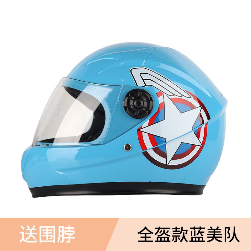 Children Motocross Ful Face Motorcycle Kids Helmets