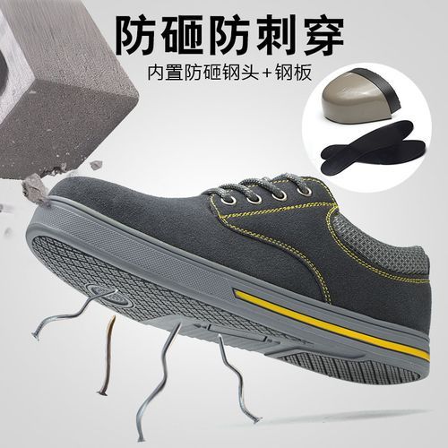 Men's Safety Shoes Steel Toe Work Boots Non-slip Sole Breathable Safety Shoes Steel Toe-Grey