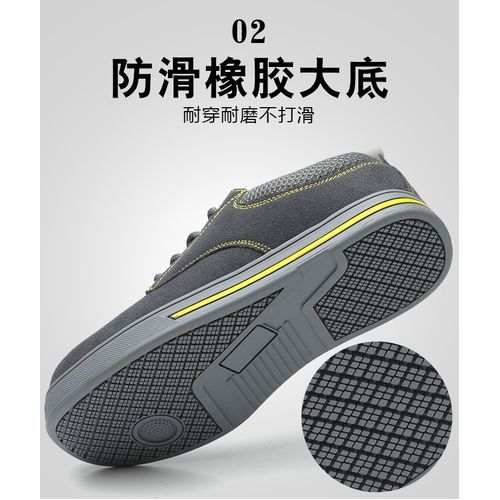 Men's Safety Shoes Steel Toe Work Boots Non-slip Sole Breathable Safety Shoes Steel Toe-Grey
