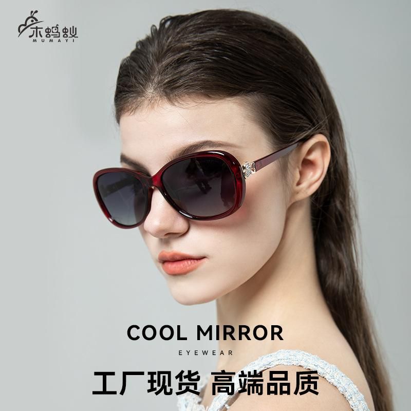 Women's Sunglasses 2023 New Korean Style Fashionable Lady Reflective Lenses Sunglasses Women's UV Protection Big Face round Face Slimming