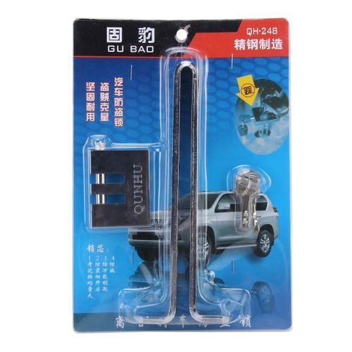 Car Auto Stainless Steel Anti-theft Clutch Lock Car Brake Safety Lock Tool Accelerator Pedal Lock With Keys Suitable For Clutch Height Under 19.5cm