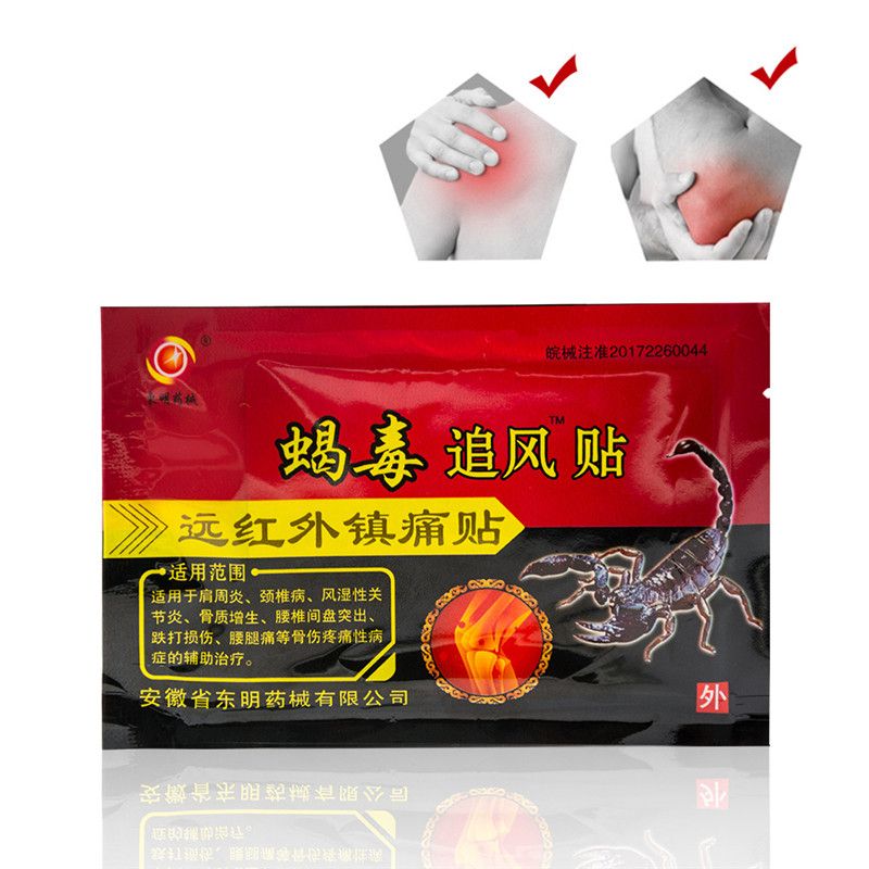 Relieving Lumbar Body Rheumatoid Scorpion Rheumatoid Plaster Pain Venom Medicated Massager Pain 8Pcs/lot Patch Arthritis