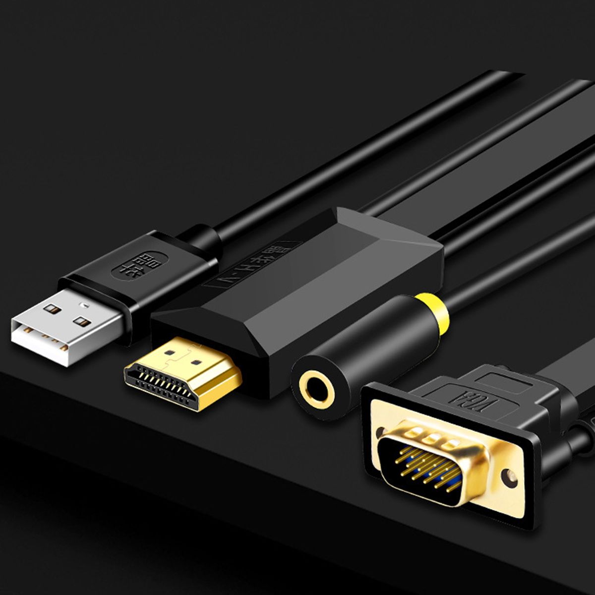10m HDMI To VGA Cable