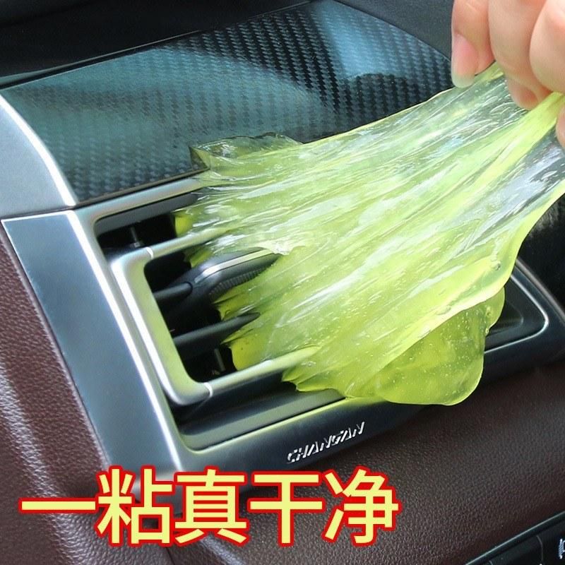Car cleaning mud is soft, clean dust, sticky dust artifact, clean keyboard, multifunctional cleaning mud Dusting glue
