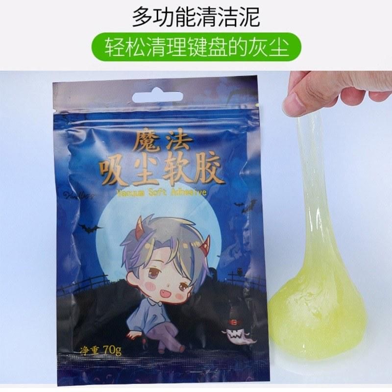 Car cleaning mud is soft, clean dust, sticky dust artifact, clean keyboard, multifunctional cleaning mud Dusting glue