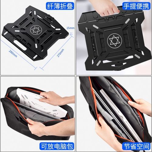 Foldable Adjustable Laptop Stand With Phone Holder Stand