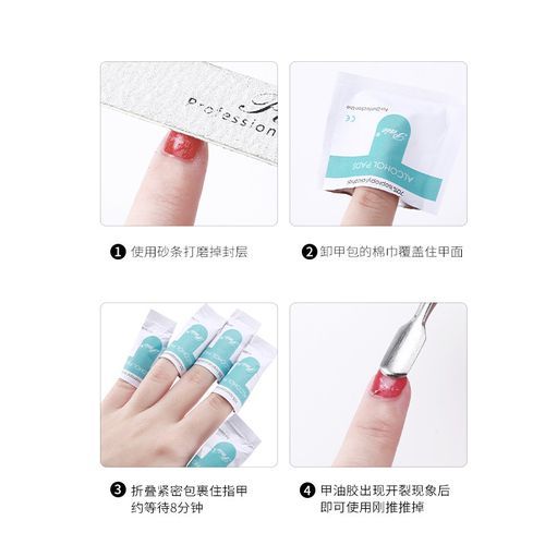 Disposable Nail Remover Pack Nail Wipes-A100