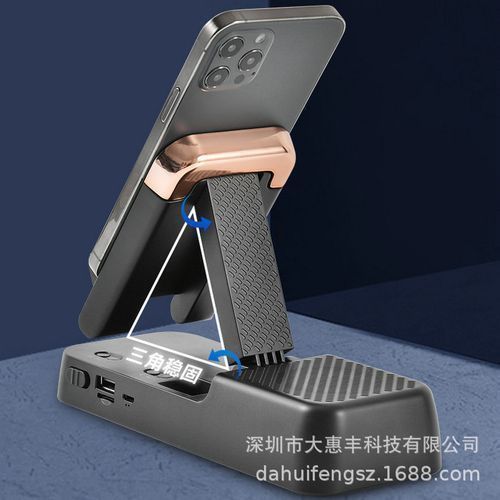 Desktop Tablet Phone Holder Wt Bluetooth Speaker & Powerbank