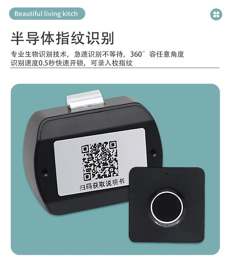 Smart Fingerprint Lock Biometric Office Electronic Lock Smart Lock Door Drawer Cabinet Lock Fingerprint Usb