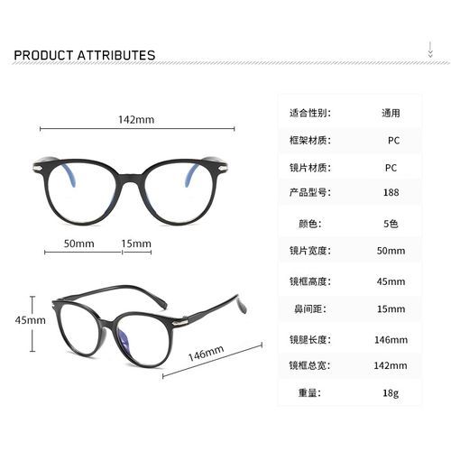 Life Saving Unisex Blue Light Blocking Glasses For Computer Use, Anti Eyestrain UV Filter Lens