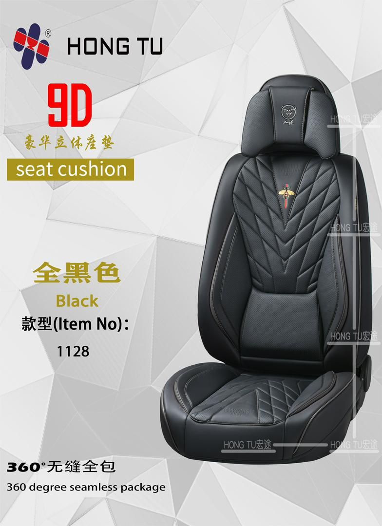 Car Leather Seat Cover Full Set For 5Seater Car/Suv
