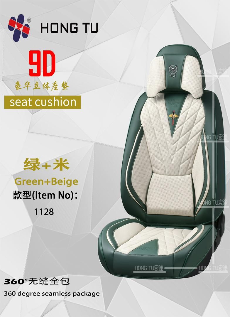 Car Leather Seat Cover Full Set For 5Seat Car/Suv