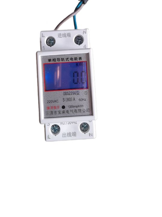 Single Phase Din Rail Energy Watts Meter With Box