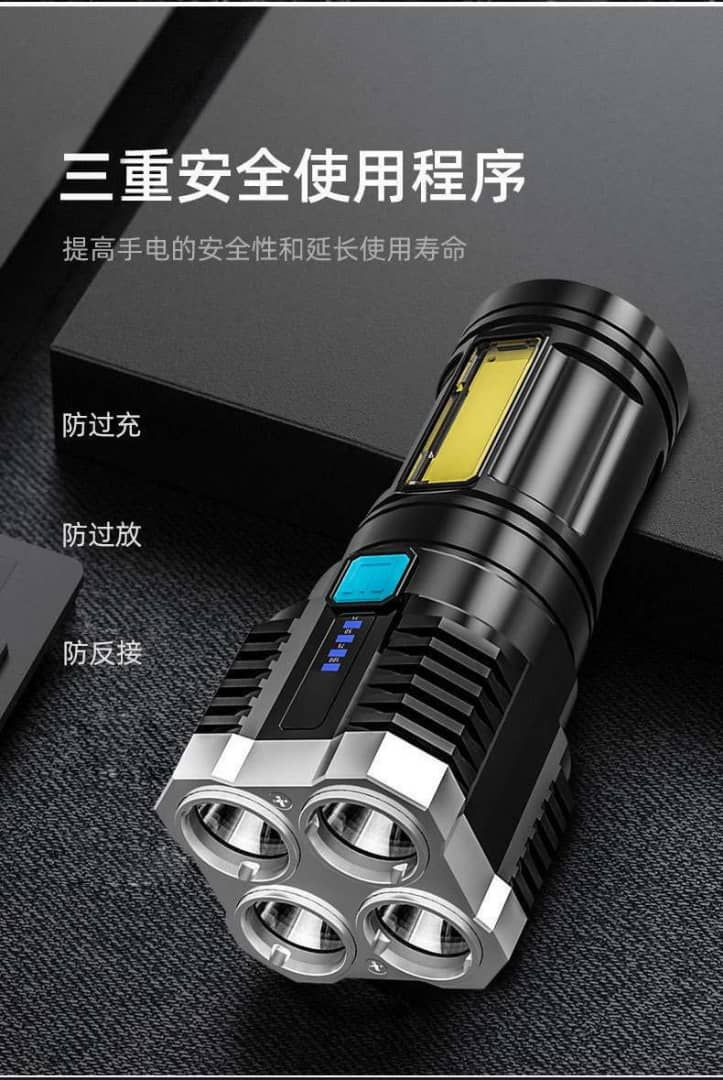 Security Rechargeable Flashlight