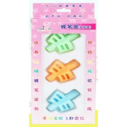 Kids Pencil Writing Grip-3 Pieces