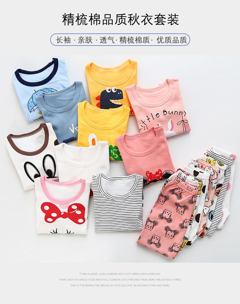 Children's Underwear Suit, Home Clothes And Sleeping Clothes