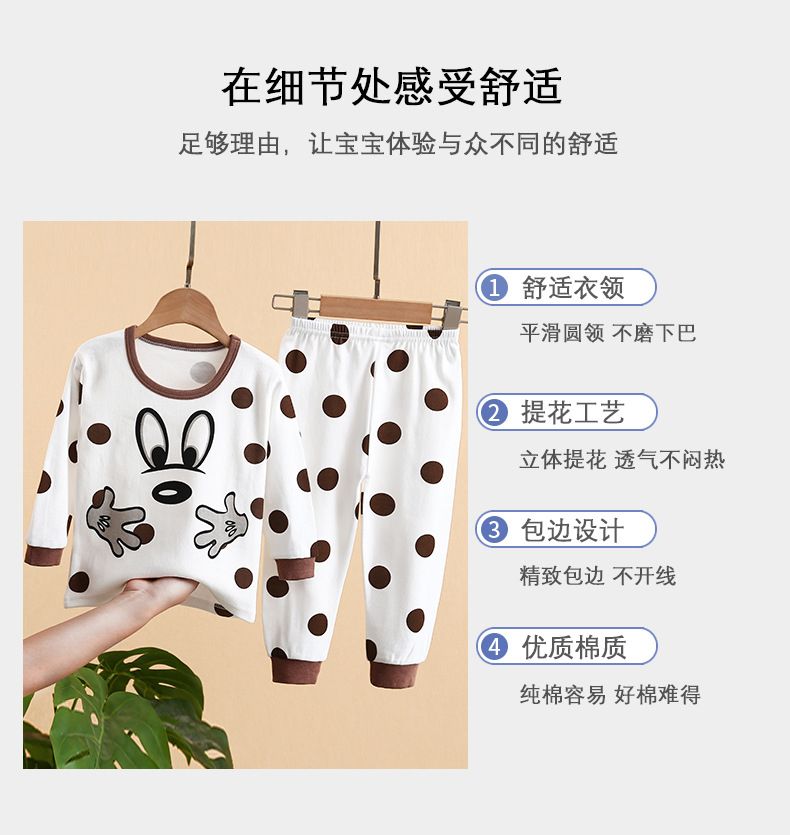 Children's Underwear Suit, Home Clothes And Sleeping Clothes
