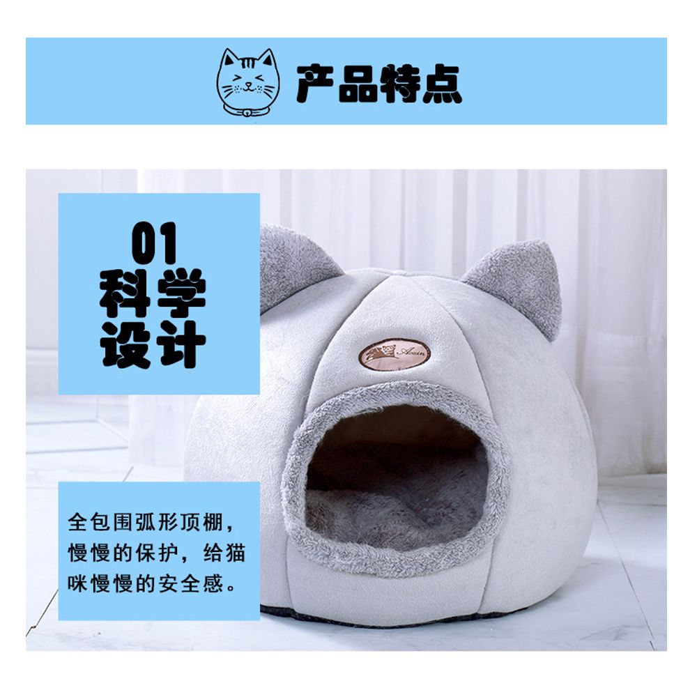 Warm Cat Bed Winter Soft Comfortable Pet Nest Indoor