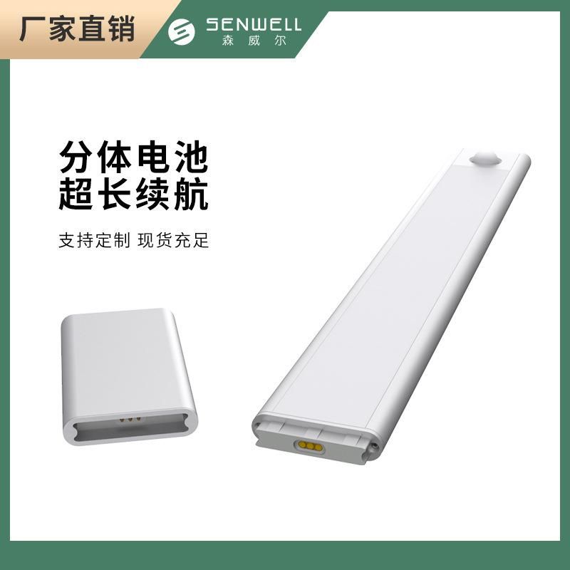 124 LEDs 40CM/15.7Inches Cabinet Lamp Adopted PIR Motion Inductor Sensor+Sensitive Light Control/ Constant Bright 2 Lighting Working Modes/ Touching Switching/ 3 Colors Temperature Changing/  1500mAh Removal Cell Type-C Charg