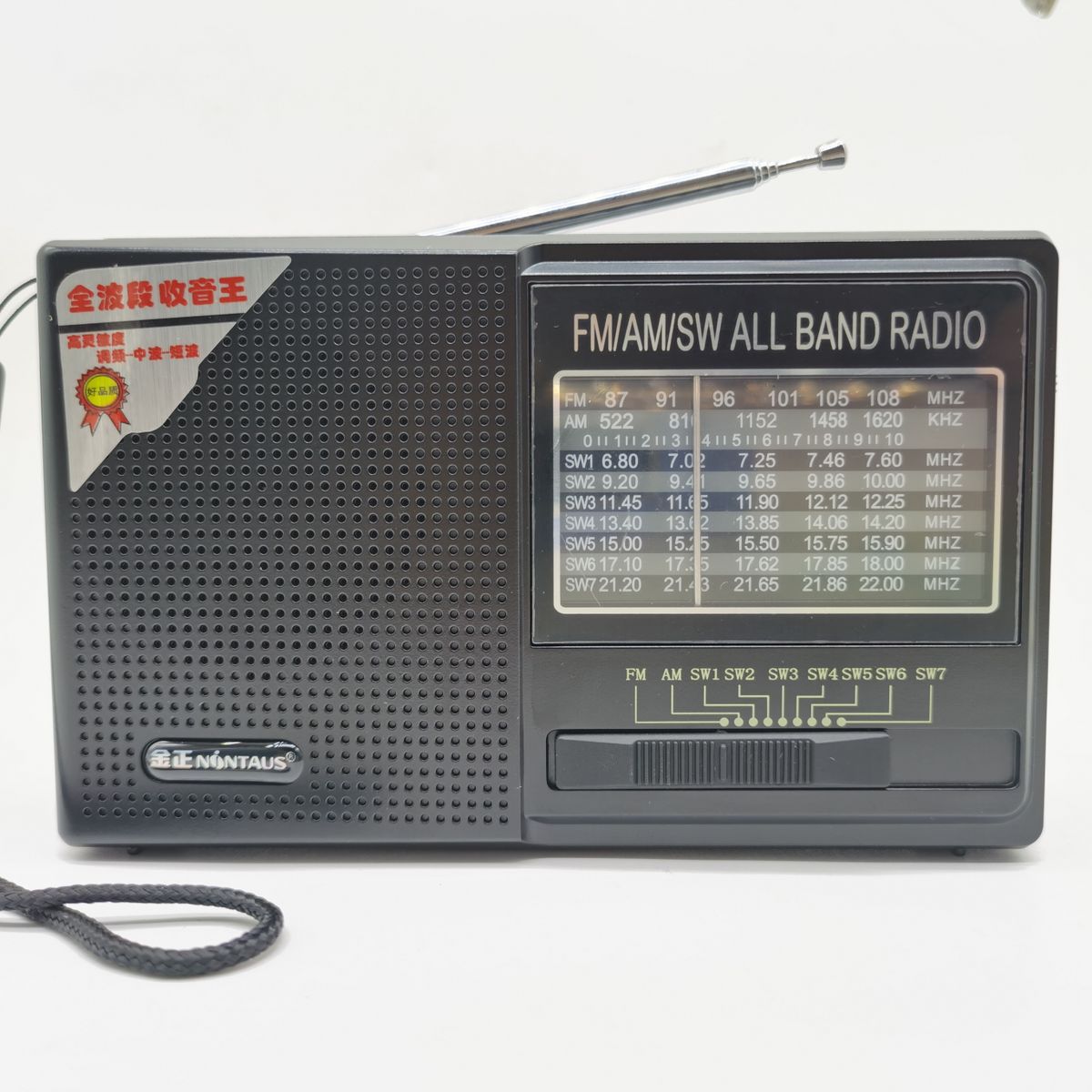 Rechargeable Pocket Radio FM/AM/SW Short Wave Radio Portable Radio Receiver Retro Radio Gift For Parents
