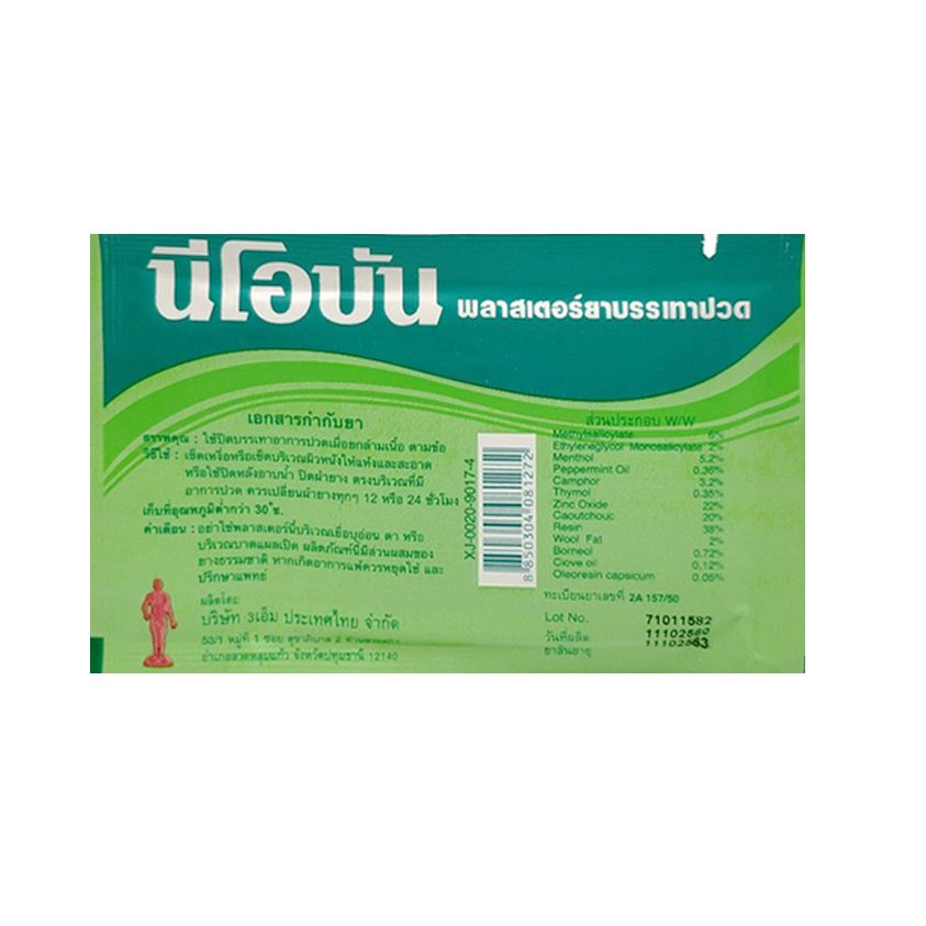 Waist Plaster Relief Arthrit 10pcs PainMuscle Rheumatism Pain Patch Thailand Neobun Anti-inflammatory Aches Treatment Menthol