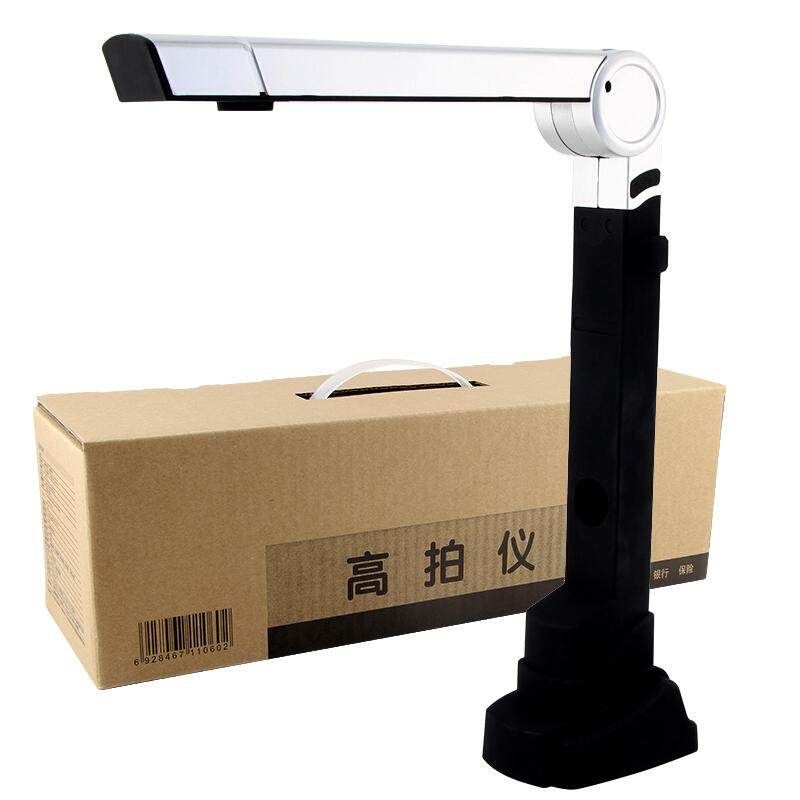 NETUM Folding 10 Million Pixels Document Scanner Camera File Scanning Super Speed For Office