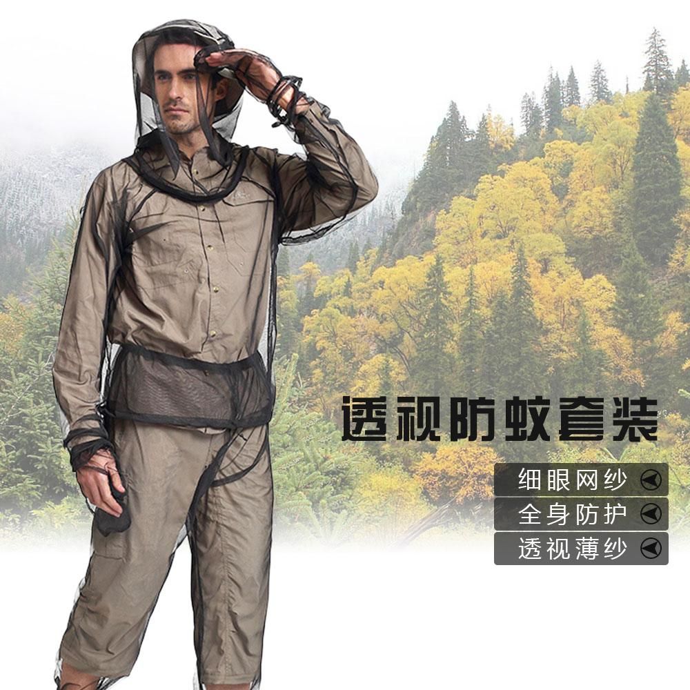Lixada Lightweight Summer Bug Wear Mosquito Suit Jacket Mitts Pants Socks for Men Women With Ultra-fine Mesh Hiking Fishing Camping Bee feeding Cycling