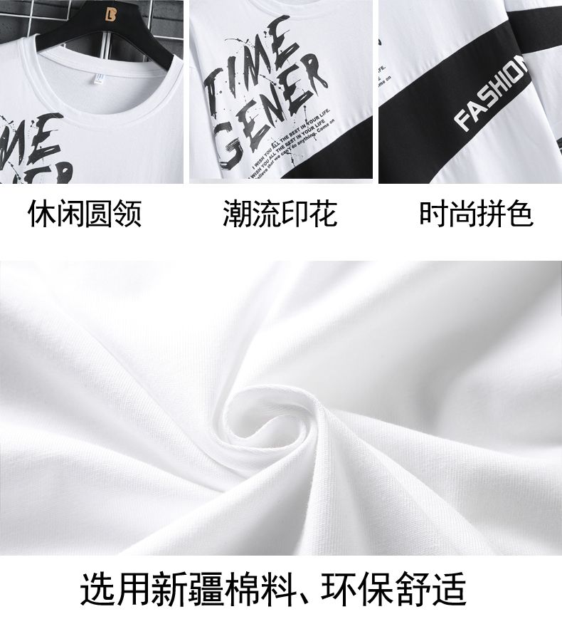 Round Neck Short Sleeve T-shirt Youth Fashion Casual Pants Set