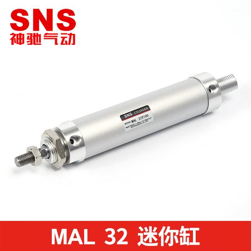SNS Shenchi Pneumatic Mal Aluminum Alloy Mini Mini Mini Cylinder 32*25*5075100125150