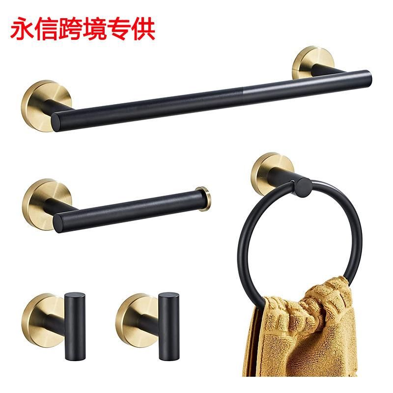 Cross-border Stainless Steel Towel Bar Bathroom 304 Black Gold Paper Towel Holder Hook Towel Ring Bathroom Pendant Kit Large circle black gold seven-piece set