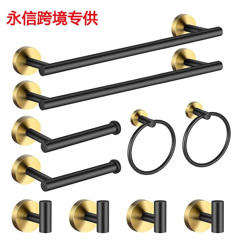 Cross-border Stainless Steel Towel Bar Bathroom 304 Black Gold Paper Towel Holder Hook Towel Ring Bathroom Pendant Kit Large circle black gold seven-piece set