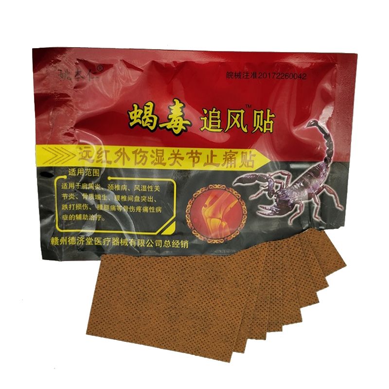 Massager Body Pain Relieving Arthritis Venom Rheumatoid Patch 320Pcs/lot Plaster Lumbar Pain Rheumatoid Medicated Scorpion