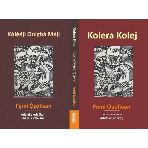 Kolera Onigba Meji