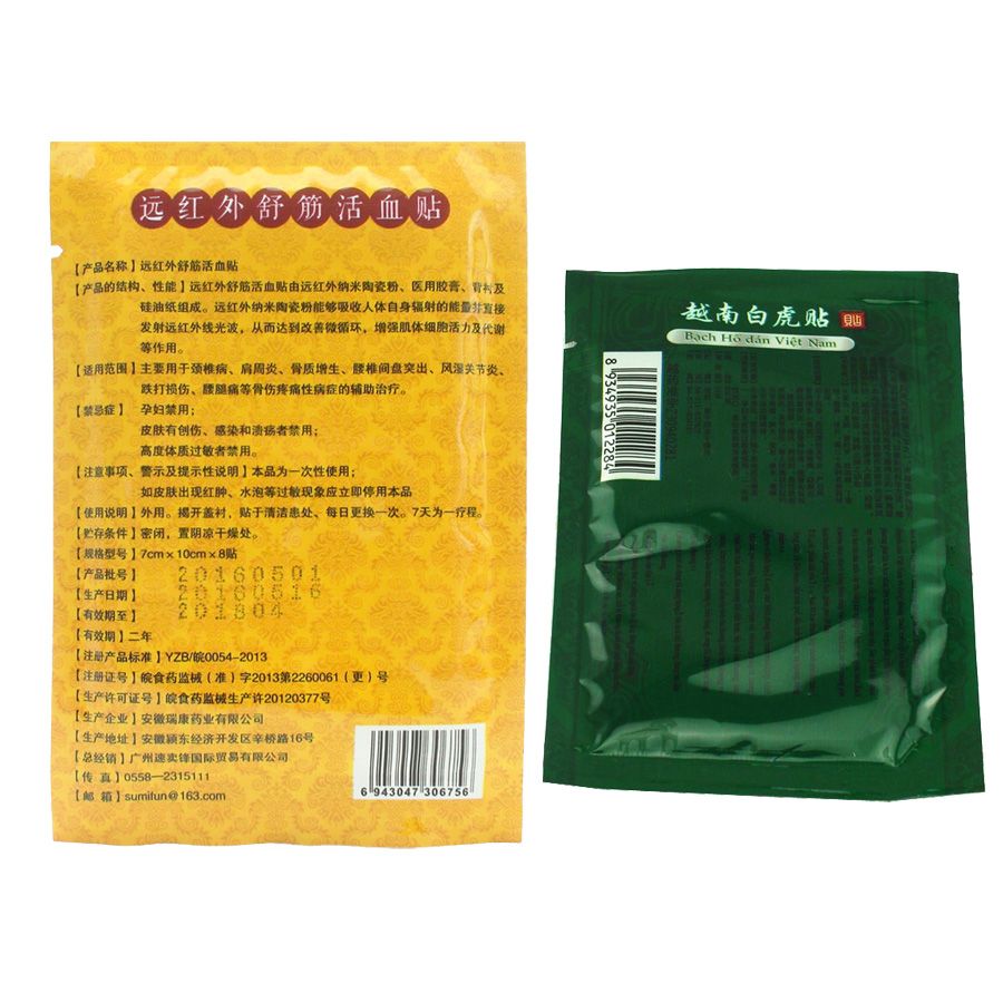 Health Herbs Relaxation Muscle 8Pcs Medical White Plaster E Red Plaster D0050 Car Chinese Tiger+8Pcs Joint Massage Tiger Pain