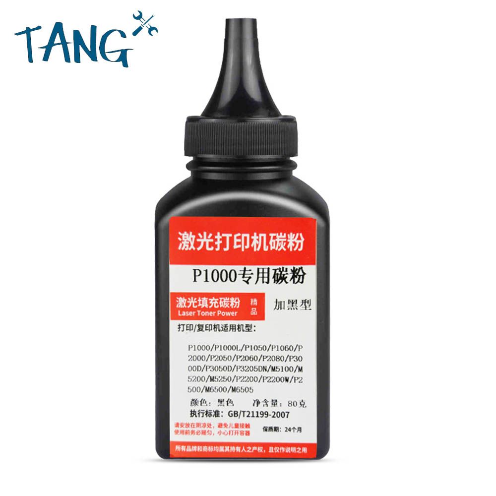 PC210 PC211 PA210 PB210 PB211 Toner For Pantum P2207