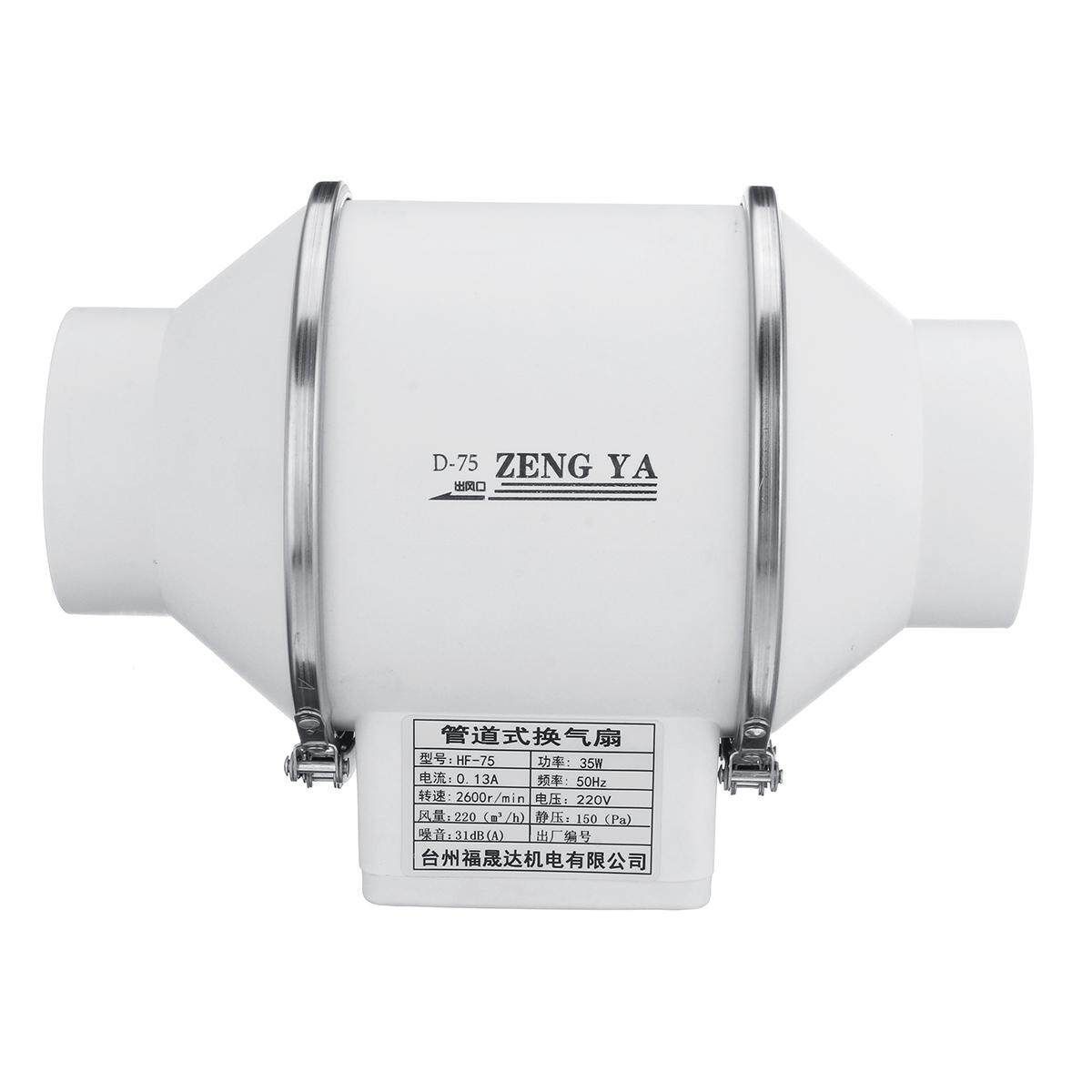 4inch In-line Duct Booster Exhaust Air Blower Fan Mixed Flow Ventilation 480m3/h ST-75