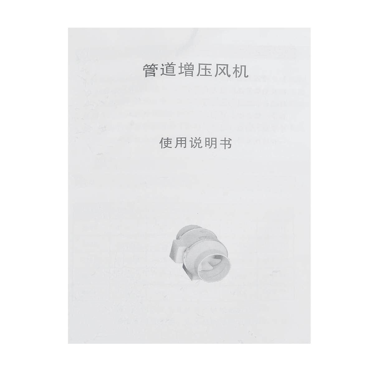 4inch In-line Duct Booster Exhaust Air Blower Fan Mixed Flow Ventilation 480m3/h ST-75