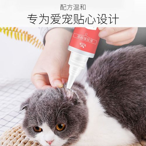 1Bottle 60ML Pet Ear Drops Dogs Cats Ear Stain Remover, Anti-flea