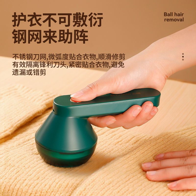 Zhigao Hair Ball Trimmer Rechargeable Removal Ball Hair