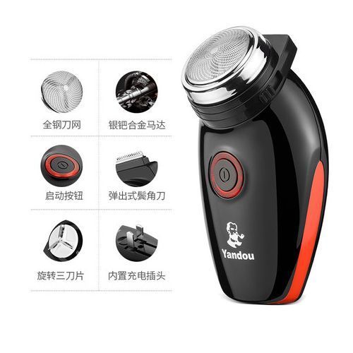 Yandou Men's Electric Rechargeable Shaver And Smoother