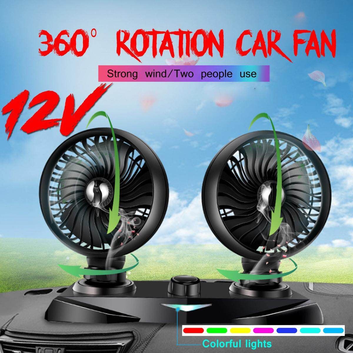 12V Dual Head Car Fan Portable Vehicle Truck 360° Rotatable Auto Cooling Cooler