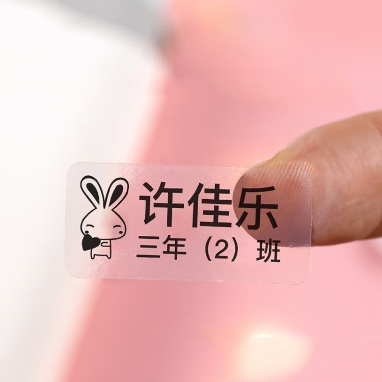 Thermal Label Paper For NIIMBOT, Size: Transparent Sticker