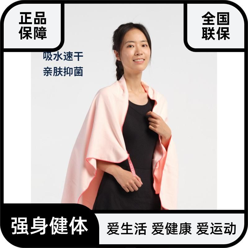 Decathlon Quick-Drying Bath Towel Swimming Absorbent Warm Sports Towel Portable Children's Beach Towel Fitness Hot Spring Ivd2