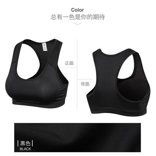 Women's Sports Bra Quick Dry Stretch Bra Vest
