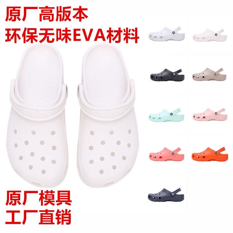 Dongdong Shoes Men's Shoes Women's Shoes Star Kellogg Lightweight Slip-resistant Sports Sandals
