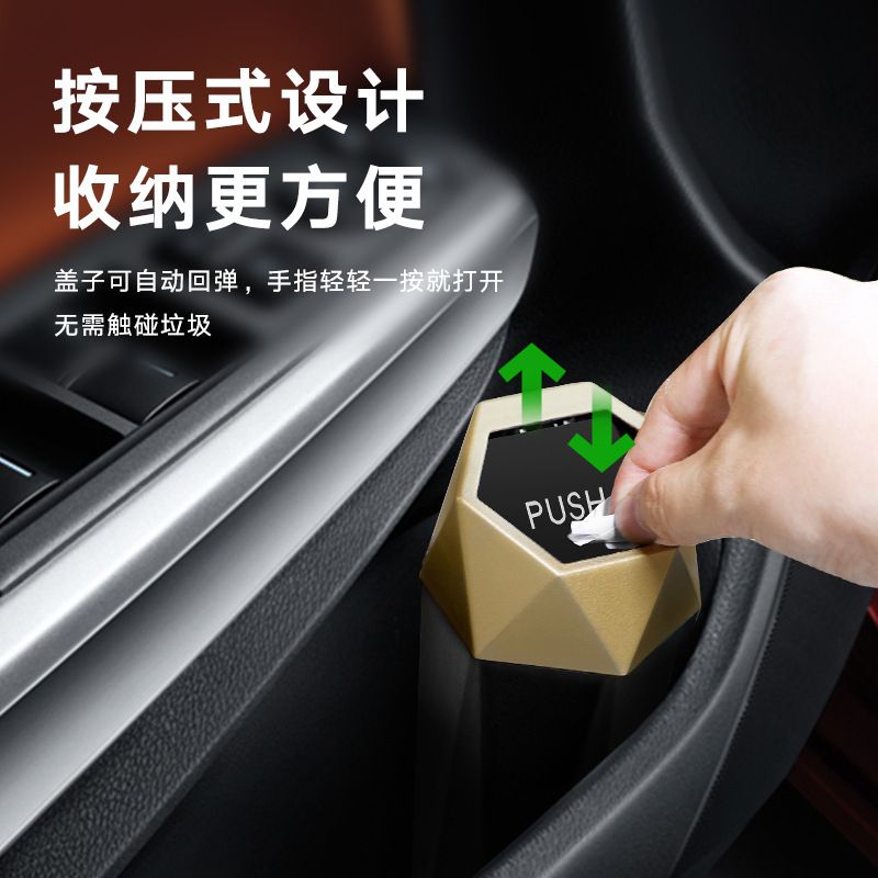 Car Diamond-shaped Trash Can Car Storage Box Car Cup Holder