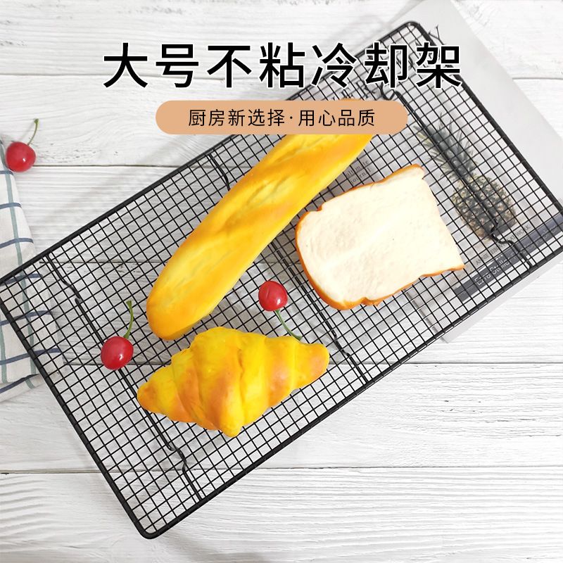 Encrypted Long Cake Cooling Rack Cookie Drying Rack Bread