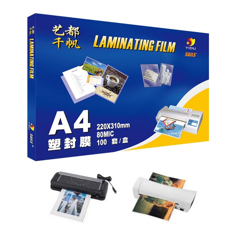 100PCS A4 8C (216x303mm)  Clear Lamination Sheets  Plastic film package document photo, adhesive film, card protection film, Laminator Pockets