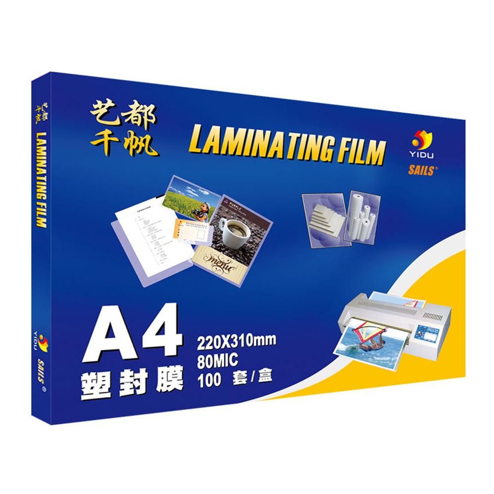 100PCS A4 8C (216x303mm)  Clear Lamination Sheets  Plastic film package document photo, adhesive film, card protection film, Laminator Pockets